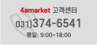 고객센터 1577. 0877 평일 09:00 ~ 19:00